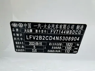 Volkswagen Golf 2022, 37000 км, за 126800 CNY - фото 9