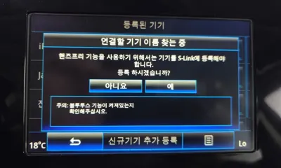 Renault-KoreaSamsung SM6 2016, 95080 км, за 6700000 KRW - фото 29