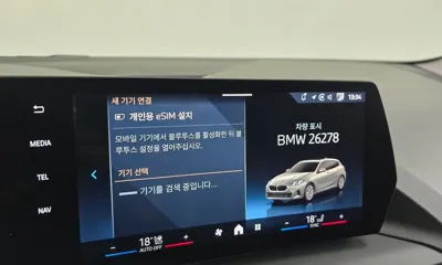 BMW 1-Series 2025, 4636 км, за 35500000 KRW - фото 34