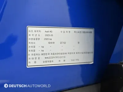Audi SQ5 2023, 14050 км, за 51900000 KRW - фото 20