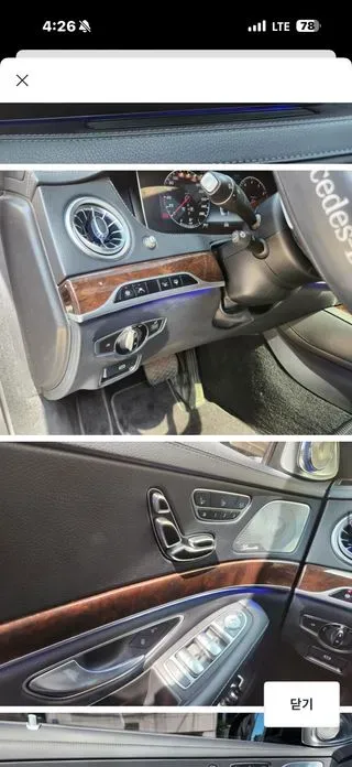 Mercedes-Benz S-Class 2018, 134000 км, за 36000000 KRW - фото 19
