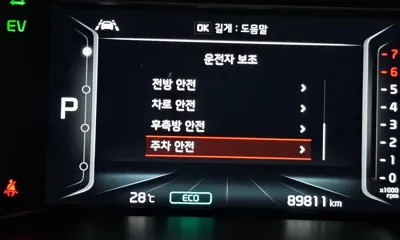 Kia Niro 2020, 89811 км, за 18900000 KRW - фото 31