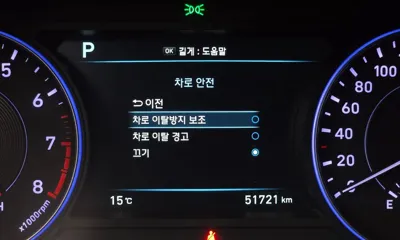 Hyundai Palisade 2019, 51721 км, за 22000000 KRW - фото 17