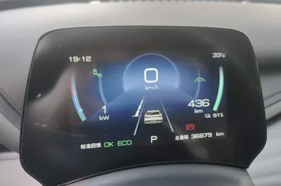 BYD Yuan Plus 2023, 36800 км, за 96766.65 CNY - фото 8