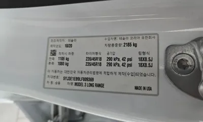 Tesla Model 3 2020, 68984 км, за 28900000 KRW - фото 31