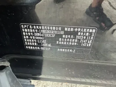 Honda CR-V 2024, 40000 км, за 123800 CNY - фото 19