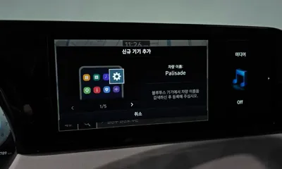 Hyundai Palisade 2023, 40789 км, за 36500000 KRW - фото 30
