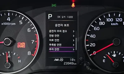 Kia Morning 2021, 23949 км, за 11900000 KRW - фото 8