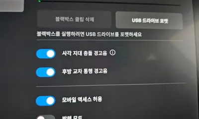 Tesla Model 3 2020, 107331 км, за 26900000 KRW - фото 30