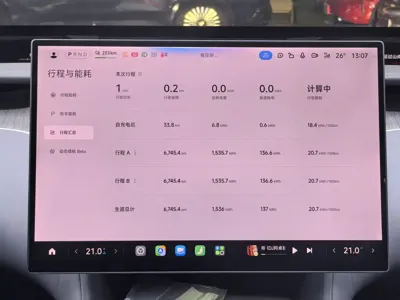 Xiaomi 小米YU7 2025, 6000 км, за 268000 CNY - фото 10