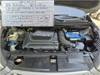 Hyundai Tucson 2014, 179536 км, за 5200000 KRW - фото 7