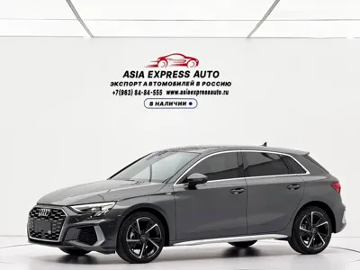 Audi A3 · 2023 год