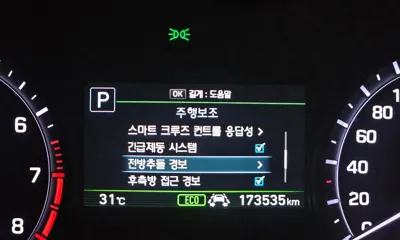 Genesis G80 2017, 173535 км, за 14000000 KRW - фото 37