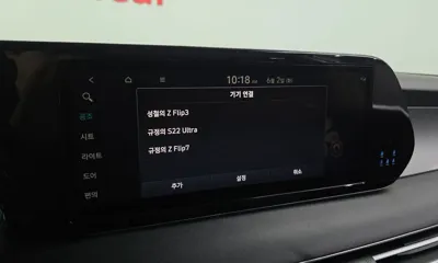 Hyundai Palisade 2023, 47531 км, за 29200000 KRW - фото 29