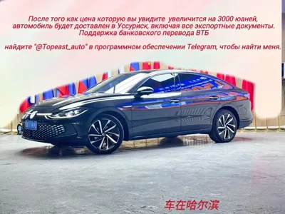 Volkswagen Lamando · 2023 год