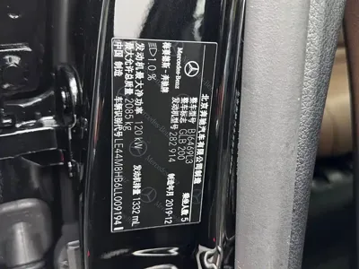 Mercedes-Benz GLB 2020, 30000 км, за 113000 CNY - фото 31