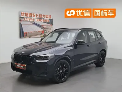 BMW iX3 · 2022 год