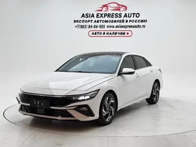 Hyundai Elantra · 2024 год