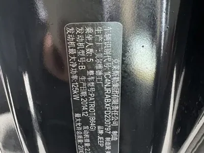 Jeep Patriot 2014, 110000 км, за 16800 CNY - фото 17