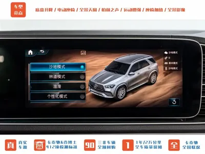 Mercedes-Benz GLE AMG 2020, 49500 км, за 428000 CNY - фото 15