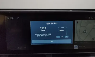 Hyundai Kona 2023, 16095 км, за 23900000 KRW - фото 32