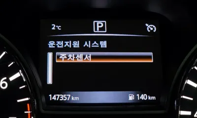 Nissan Altima 2018, 147357 км, за 6000000 KRW - фото 16