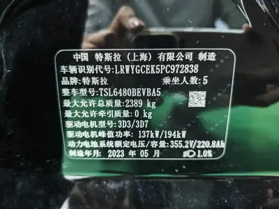 Tesla Model Y 2023, 50000 км, за 169899 CNY - фото 9