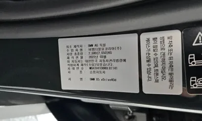 BMW X5 2022, 60902 км, за 78800000 KRW - фото 28