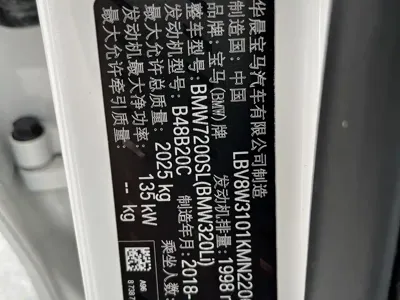 BMW 3 Series 2019, 64500 км, за 89800 CNY - фото 11