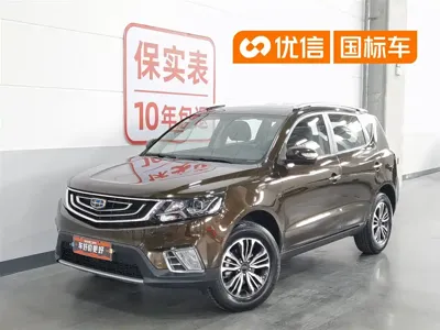 Geely Vision X6 · 2017 год