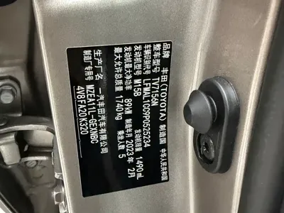 Toyota Corolla 2023, 49000 км, за 72800 CNY - фото 16