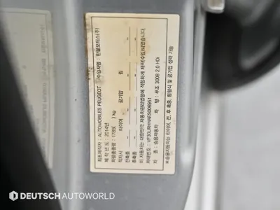 Peugeot 3008 2014, 245973 км, за 2200000 KRW - фото 20