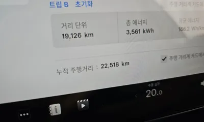 Tesla Model 3 2024, 22518 км, за 60500000 KRW - фото 8
