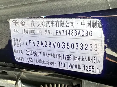 Audi A3 2016, 100000 км, за 36000 CNY - фото 18