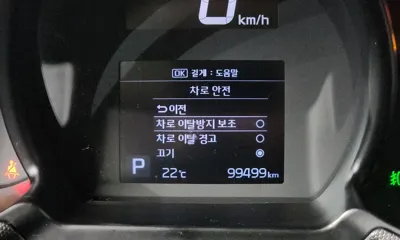 Kia Ray 2021, 99499 км, за 10690000 KRW - фото 31