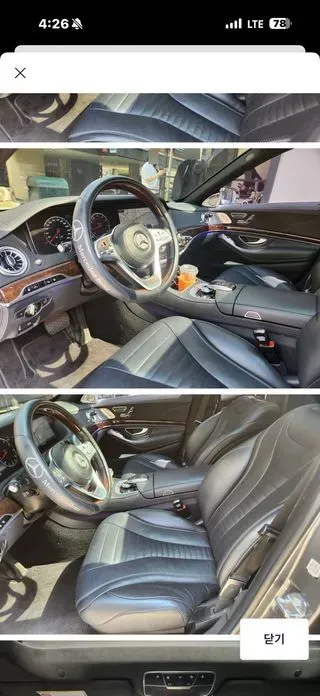 Mercedes-Benz S-Class 2018, 134000 км, за 36000000 KRW - фото 18