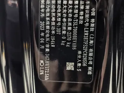 Tesla Model 3 2023, 31000 км, за 145800 CNY - фото 10