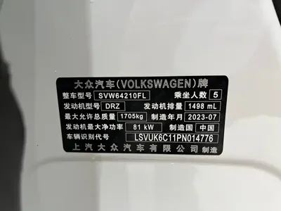 Volkswagen T-Cross 2023, 7000 км, за 105000 CNY - фото 19