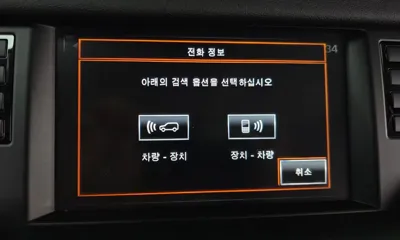 Land Rover Discovery Sport 2016, 115110 км, за 9000000 KRW - фото 16