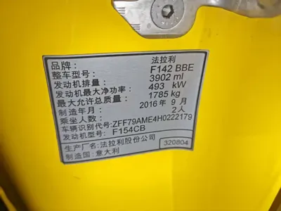 Ferrari 488 2017, 30000 км, за 1598800 CNY - фото 5