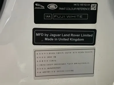 Land Rover Range Rover Evoque 2024, 23500 км, за 42990000 KRW