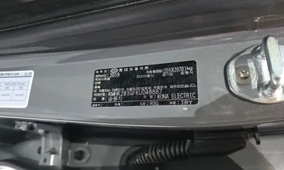 Hyundai Kona 2019, 131593 км, за 16500000 KRW - фото 31