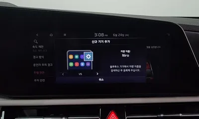 Kia Niro 2023, 83187 км, за 25690000 KRW - фото 33