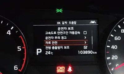 Kia Sportage 2019, 103890 км, за 17700000 KRW - фото 28