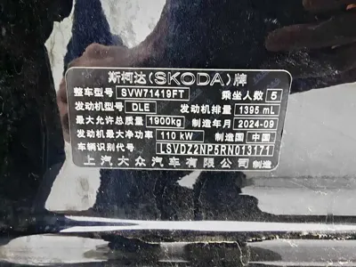 Skoda Superb 2024, 19000 км, за 96800 CNY - фото 19