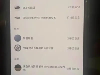 Nio ES6 2020, 66000 км, за 93800 CNY - фото 18