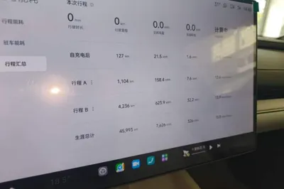 Xiaomi Auto SU7 2024, 46000 км, за 205060.74 CNY - фото 19