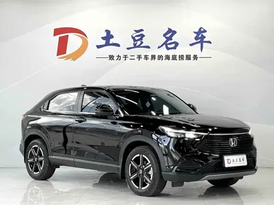 Honda Vezel 2023, 21200 км, за 133800 CNY