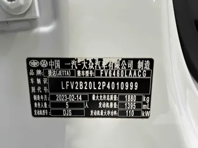 Jetta VS7 2022, 41000 км, за 95800 CNY - фото 18