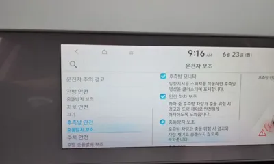 Hyundai Ioniq5 2022, 49885 км, за 39500000 KRW - фото 36